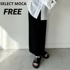 SELECTMOCA ロングスカート 黒 F サマー ニット セレクトモカ