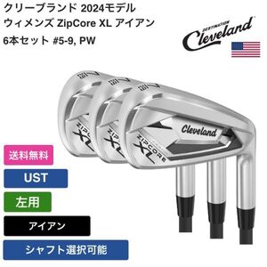 ★新品★送料無料★ クリーブランド Cleveland ウィメンズ ZipCore XL アイアン 6本セット #5-9， PW 左用 UST