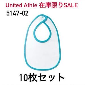 新品 United Athle ユナイテッドアスレ 5147-02 5.6オンス ベイビービブ（ベイビー）ホワイト/アクアブルー 無地 10枚セット スタイ