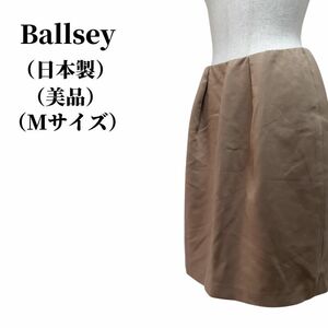 Ballsey ボールジィ スカート 匿名配送