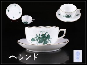 【吉】CJ428 Herend 【ヘレンド】 金彩墨青色絵 カップ＆ソーサー 1組 2点セット／美品！