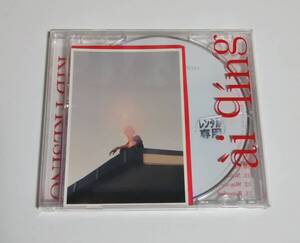 CD■KID FRESINO / ai qing ■レンタル落ち■キッドフレシノ■専用プラケースにヒビあり