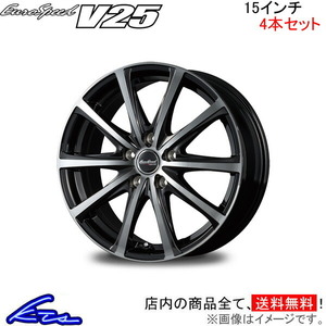 MID ユーロスピード V25 4本セット ホイール アクセラ【15×6J 5-114 INSET52 ブラポリ】BK系 EuroSpeed アルミホイール 4枚 1台分