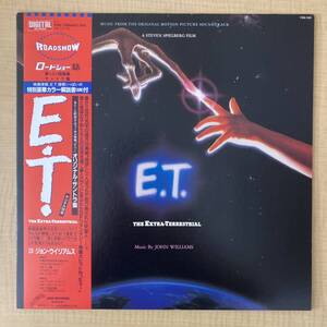 《帯付・良品》OST（ジョン・ウィリアムス）『E.T.』LP〜JOHN WILLIAMS/エリオット/SF/宇宙人/ET