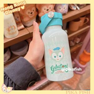 【現地購入☆正規品】ジェラトーニ　水筒　ステンレスボトル　香港ディズニー　350ml