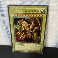 遊戯王［超希少　激レア　The Winged Dragon of Ra］ウルトラ