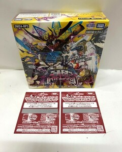 デュエル・マスターズ TCG DM24-RP3 王道篇第3弾 ゴールド・オブ・ハイパーエンジェル