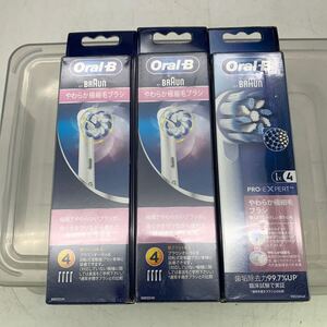 7-1-27■ 新品 BRAUN ブラウン Oral－B オーラルB やわらか極細毛ブラシ 替えブラシ 合計12本　保管商品 現状品渡し