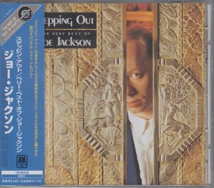 ジョー・ジャクソン Joe Jackson / ステッピン・アウト Steppin