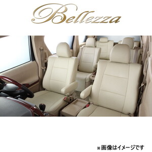 ベレッツァ シートカバー カジュアル フィット GK3/GK4/GK5/GK6[2013/09～2020/01 5人乗り車]H115 Bellezza