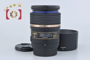 【中古】TAMRON タムロン 272E SP AF 90mm f/2.8 Di MACRO ニコン用