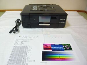 ■ EPSON エプソン EP-807AB インクジェット プリンター ■ [現状品]