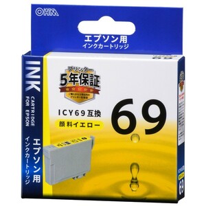 エプソン互換インク ICY69 イエロー_INK-E69B-Y 01-4129 オーム電機