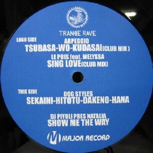 $ Arpeggio Tsubasa-Wo-Kudasai / Le Pois / Dog Styles / DJ Piyuli Presents Natalia - Trance Rave #2 (MR-0034) 12インチ レコード Y14