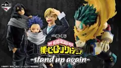 一番くじ 僕のヒーローアカデミア －stand up again－　1ロット②