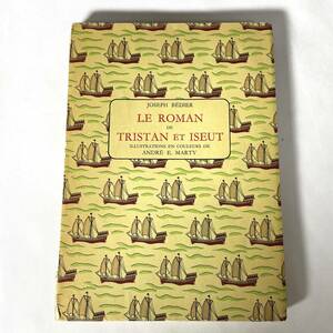 ★希少★多色刷版 A.E-マルティ挿絵本「トリスタンとイズー物語」1947年/トリスタンとイゾルデ アールデコ 送料無料！