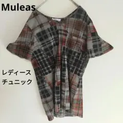 (Muleas)レディース半袖チュニック　半袖ブラウス　チェック　薄手