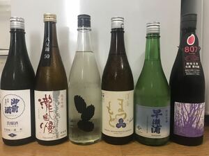 日本酒 720ml 6本セット 送料込み