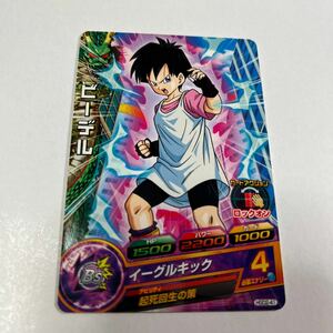 ドラゴンボールヒーローズ　ビーデル　HGD2-41