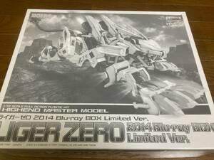 ゾイド HMM クリア仕様 Limited ライガーゼロ 2014 & ブレードライガー 2013