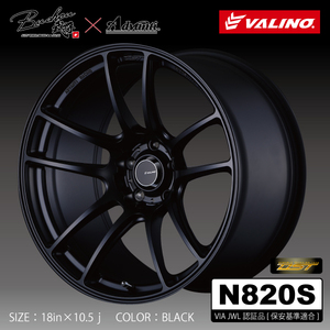 N820S　17ｘ8.5J　+25　マットブラック　2本　114.3/5H　VALINO　Bushou× Advanti　7.68kg～/本　保安基準適合モデル　VIA／JWLマーク付