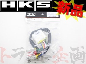 HKS ターボ タイマー ハーネス Kei HN21S 4103-RZ002 スズキ (213161073