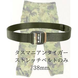 タスマニアンタイガー ストレッチ ベルト 38mm Tasmanian Tiger Strech Belt 色: オリーブ331　