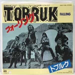 NWOBHM●TOBRUK トブルク/ FALLING (7") 国内盤 ORIGINAL, 白ラベル・プロモ, B面LP未収曲 (g200)