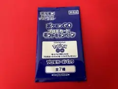 ポケモンカードゲーム　ポケモンGO プロモカードパック　25Ｐ