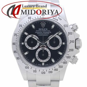 ROLEX ロレックス コスモグラフ デイトナ 116520【磨き済】ステンレススチール メンズ /39408【中古】【腕時計】