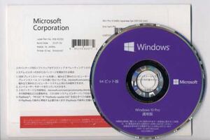 【新品】Microsoft Windows10 Pro 64bit DSP版 DVD 日本語 1台分◇