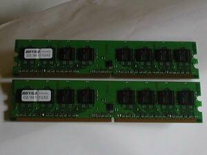 ■□メモリー DDR2 D2/667-1GX2 1GB×2 BUFFALO 両面実装 k2□■
