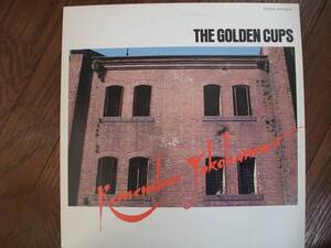 LP☆　ゴールデン・カップス　The Golden Cups　Remember Yokohama　☆見本盤