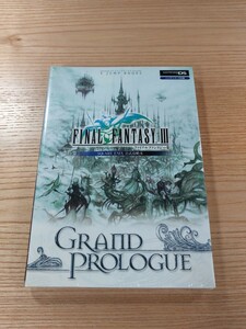 【E1976】送料無料 書籍 ファイナルファンタジーIII GRAND PROLOGUE ( DS 攻略本 FINAL FANTASY 3 B6 空と鈴 )