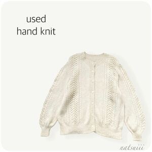 used 古着 手編み HAND KNIT 模様編み レトロ クルーネック ニット カーディガン ハンドニット 送料無料