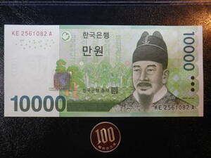 大韓民国 2007年～ 10000ウォン 未使用 p-56