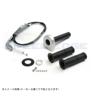 ACTIVE アクティブ 1069590 スロットルキット TYPE-2 シルバー 巻取φ40 (メッキ金具) NINJA400R/650R/ER-4N