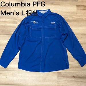 【送料無料】Columbia PFG長袖シャツ 青　メンズLサイズ相当　コロンビアフィッシングシャツアウトドア登山紺