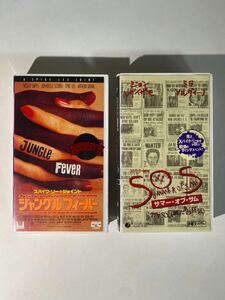 スパイク・リー監督 SPAIK LEEジャングルフィーバー＆サマーオブサム VHSビデオテープ JUNGLE FEVER SUMNER OF SAM 2本セット