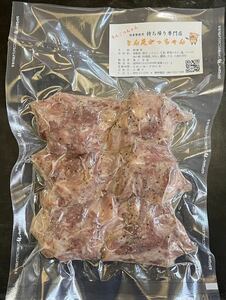 ★ 骨まで食べられる 豚軟骨 (なんこつちゃん)６個入りブラックペツパー味！★ ５,０００円以上購入者に豚足２本入りプレゼント★