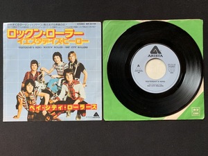 ♭♭♭EPレコード Bay City Rollers YESTERDAY