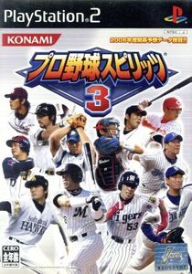 プロ野球スピリッツ3/PS2