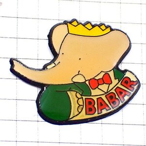 ピンバッジ・ぞうのババール絵本の象キャラクター BABAR◆フランス限定ピンズ◆レアなヴィンテージものピンバッチ