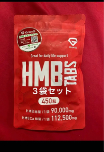 GronGグロングHMB タブレット 450粒×3　 HMBCa 112,500mg 期限2025年１０月以降