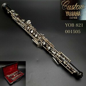 【宝蔵】YAMAHA ヤマハ オーボエ Costom YOB-821 001505 木管楽器 ハードケース付き 中古現状品