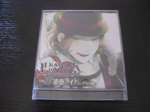 CD DIABOLIK LOVERS ドS吸血CD Vol.4 逆巻ライト 平川大輔