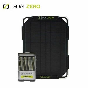 GOALZERO ゴールゼロ NOMAD 5 + GUIDE 10 SOLOR Kit ソーラーパネルとバッテリーパックのソーラーキット ソーラーキット