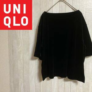 UNIQLO★ユニクロ★ベロアプルオーバー 5分袖★サイズS　3-138