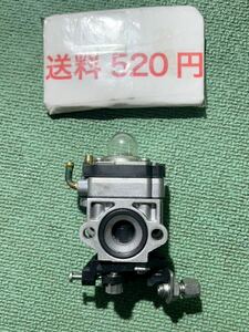 送料520円　草刈機刈払機 部品　純正キャブレター　　ゼノアBC2620EZ