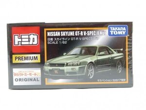 t1/033 トミカ プレミアム NISSAN SKYLINE GT-R V-SPEC Ⅱ Nur 日産 スカイライン トミーモール 限定 tomica